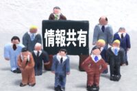 中小企業がビジネスチャットの導入で期待できる業務効率化やコスト削減とは？